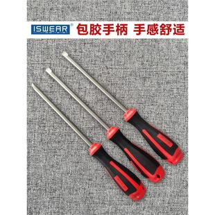 钛合金一字十字螺丝刀批塑柄防锈无磁小起子磁共振改锥超轻耐强酸