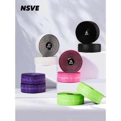 NSVE X Hc车队联名彩色公路车把带防滑自行车把手绑带手胶缠绕带