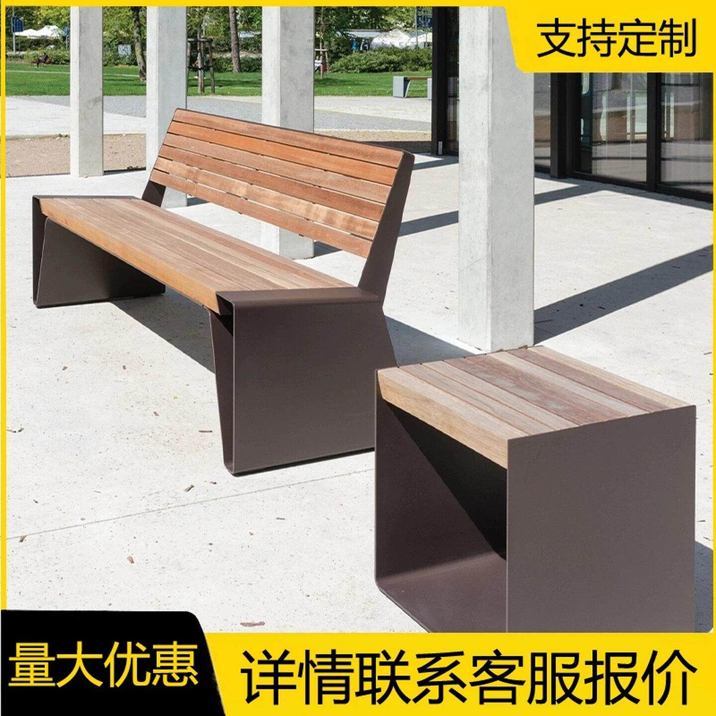 公园椅户外公共座椅塑木园林不锈钢组合露天学校铁艺长凳铝合金