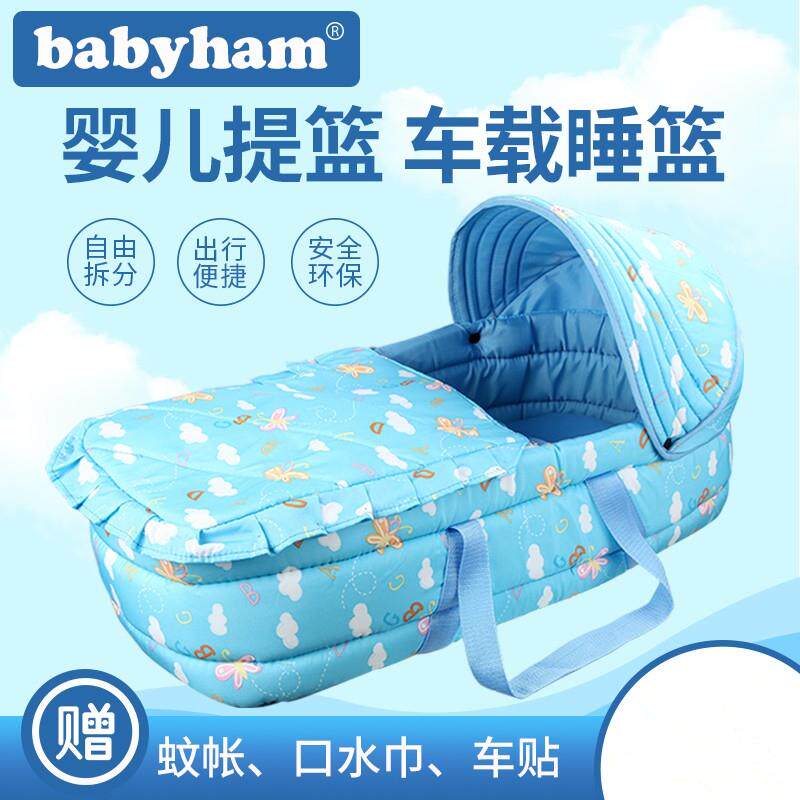 婴儿提篮外出可携式摇篮睡篮车载新生婴儿手提篮婴儿篮宝宝摇篮床