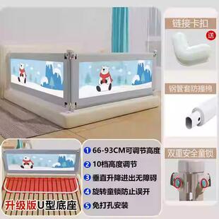 婴幼儿床护栏婴儿防摔围栏免打孔围栏床上单面围栏儿童防掉床挡板