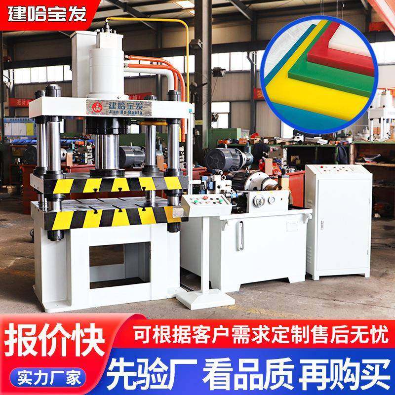 100吨三梁四柱液压机拉伸成型油压机100T热压板压力机,五金/工具,其他机械五金,淘宝优惠券,粉丝福利购,淘宝优惠卷