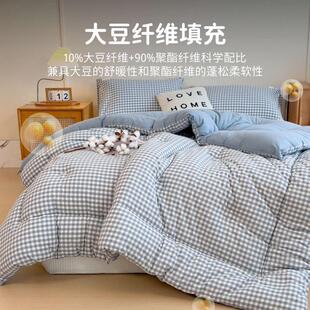 2025新款大豆被冬被加厚保暖春秋被棉被褥单双人被子被芯四季通用