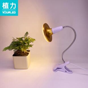 植力暖光植物灯模仿阳光全光谱led多肉补光灯带夹子火龙果仙人掌
