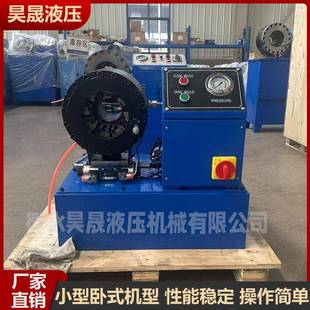 1寸半自动缩管机工地脚手架钢管缩管机锁管机油管大棚压管机