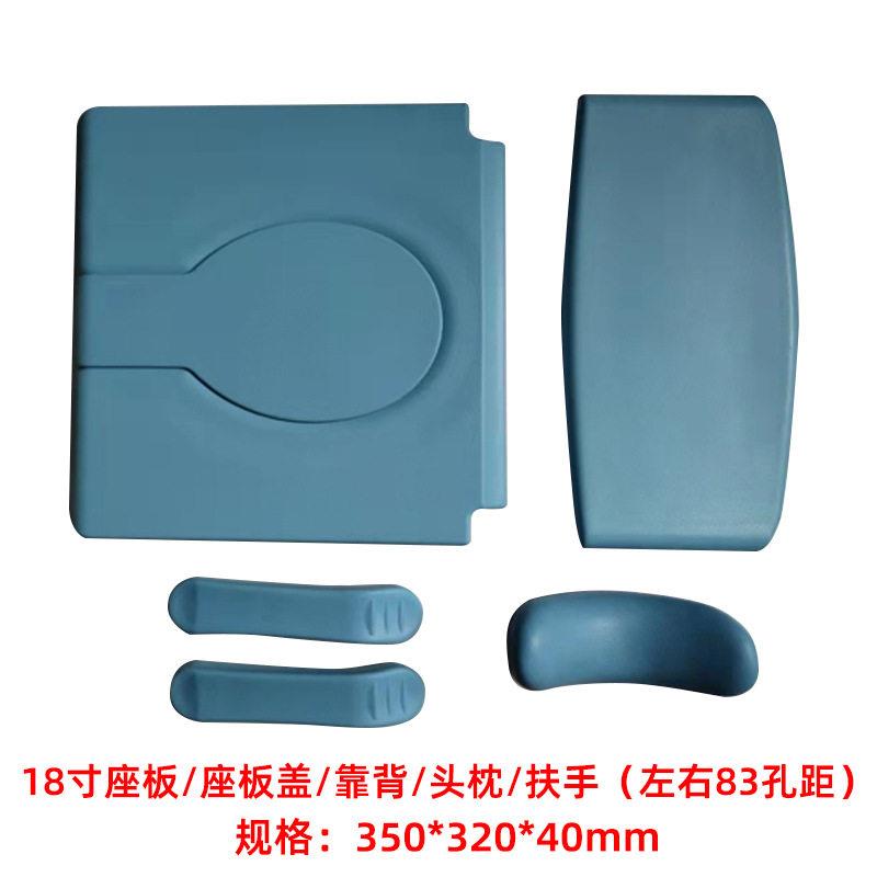 轮椅靠背源头厂老人椅PU座垫聚氨酯16寸18/20寸自结皮马桶椅座垫