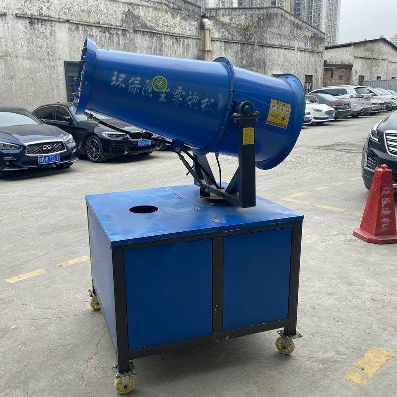 全自动远程喷射雾炮机建筑工地高远射程送风式除尘喷雾机