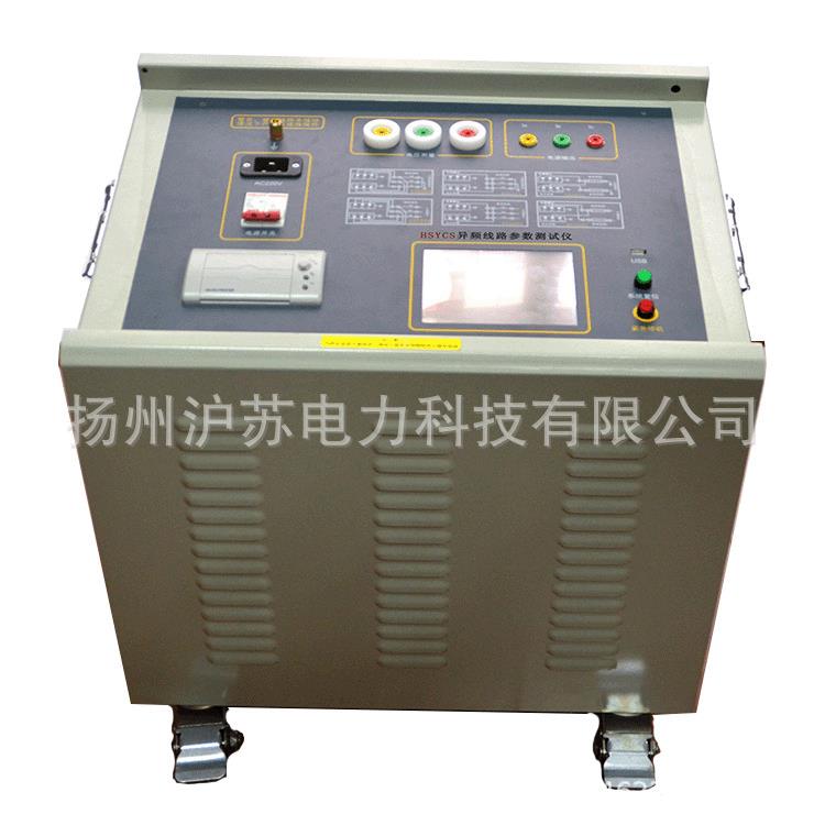 HSYCS异频线路参数测试仪抗感应电压电路测试仪