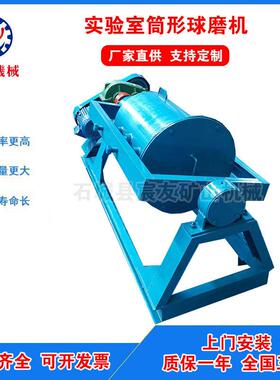 宸友实验室500L间歇式球磨机卧式滚筒球磨机干湿两用球磨机
