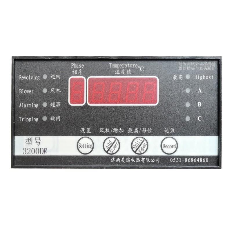 济南灵3200D32000DR干式变压器瑞温控器T320D干变温控器3200D3现