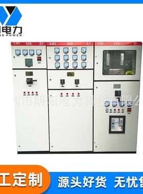 加工电力控制柜配电箱plc控制机柜子电工电气输电系统开关配电柜