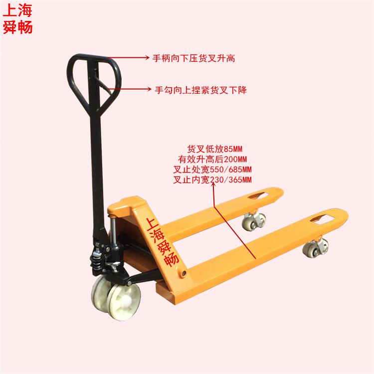 厂供手动油压搬运车升高手拉车物流手推托盘车手动运输拖头
