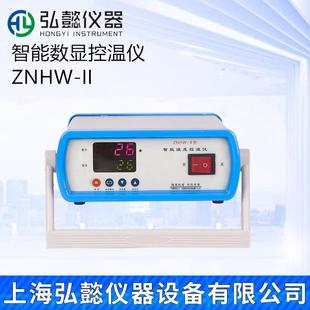 II智能数显控温仪高精度自动恒温电子节能温控器液晶实验室 ZNHW