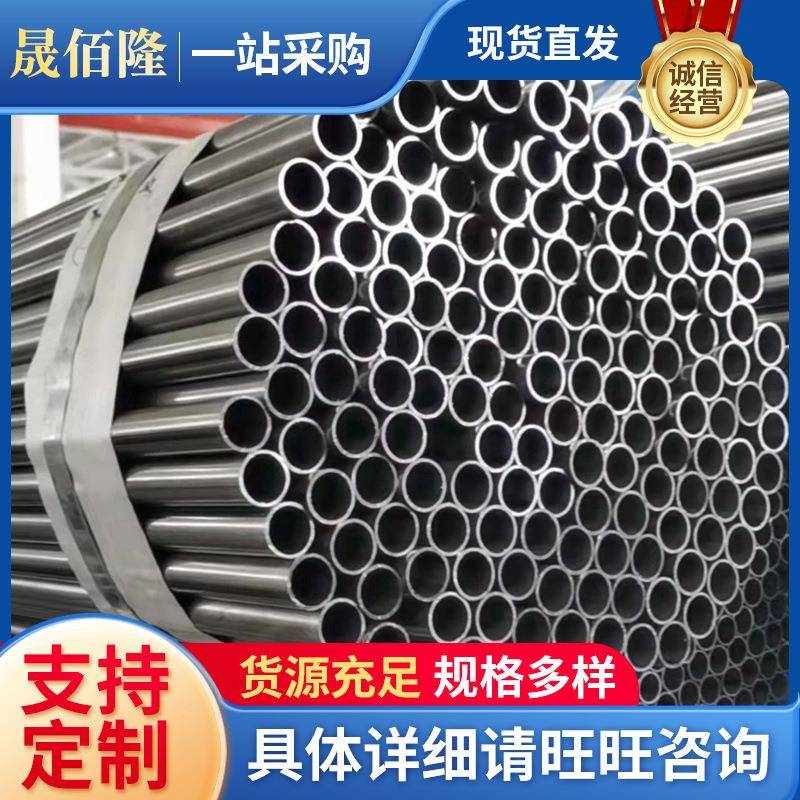 现货光亮管SPCC铁圆管黑退家具管规格全欢迎咨询无缝