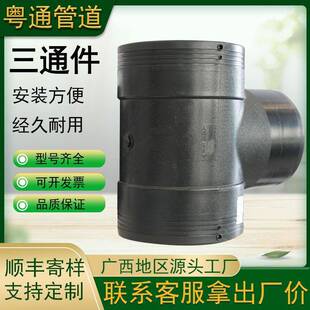pe接头内外丝直接弯头三通热熔管件球阀开关20分快接水管配件异径