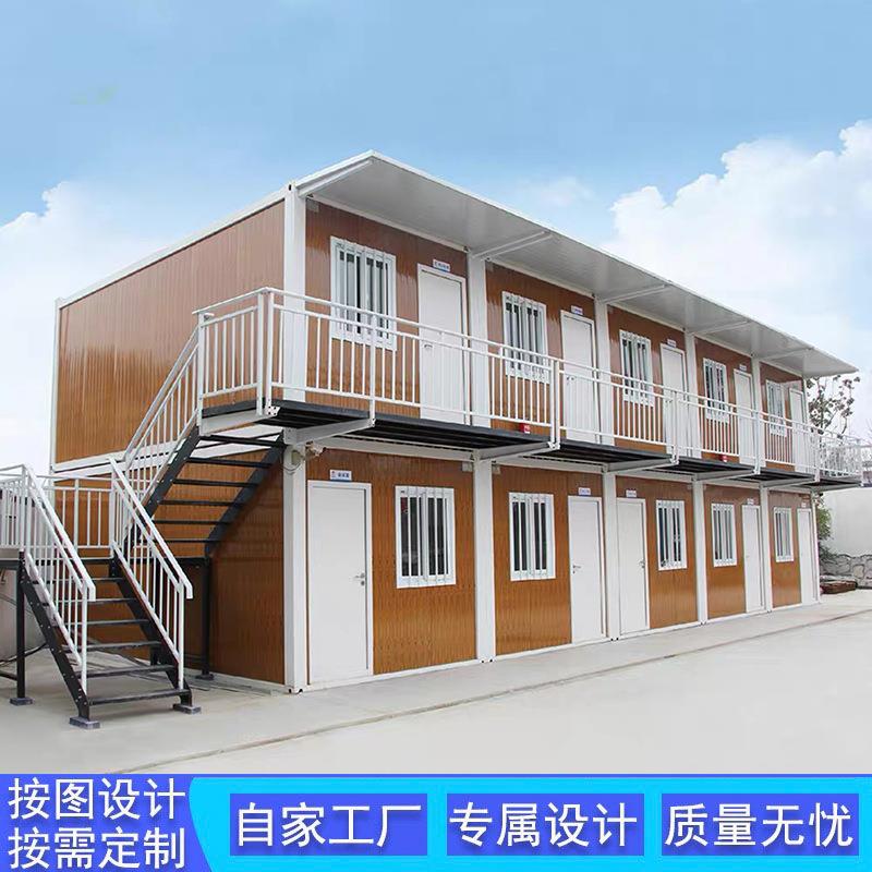集装箱住人箱房带装修工地移动彩钢集成房屋户外简易组装活动板房
