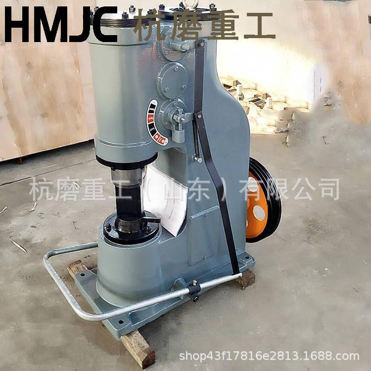 供应C41-20KG连体带底座式空气锤C41-16kg小型锻造锤立式电锤