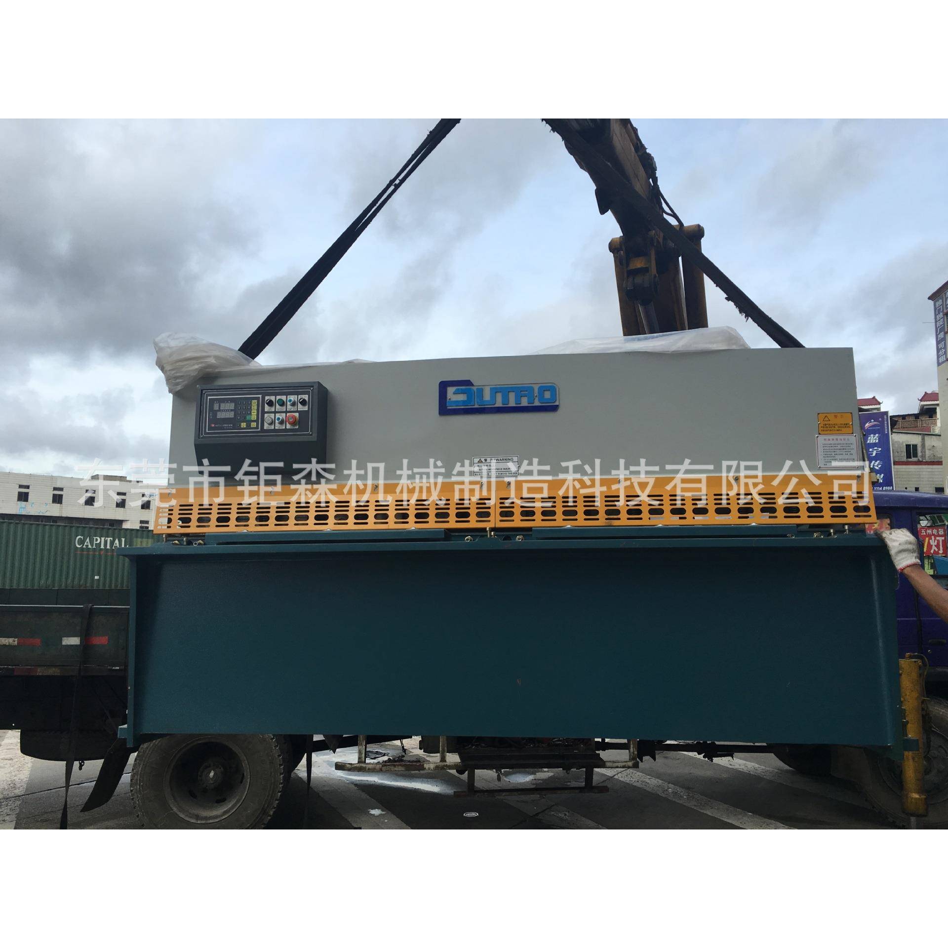 厂家直销液压剪板机QC12Y-4X2500