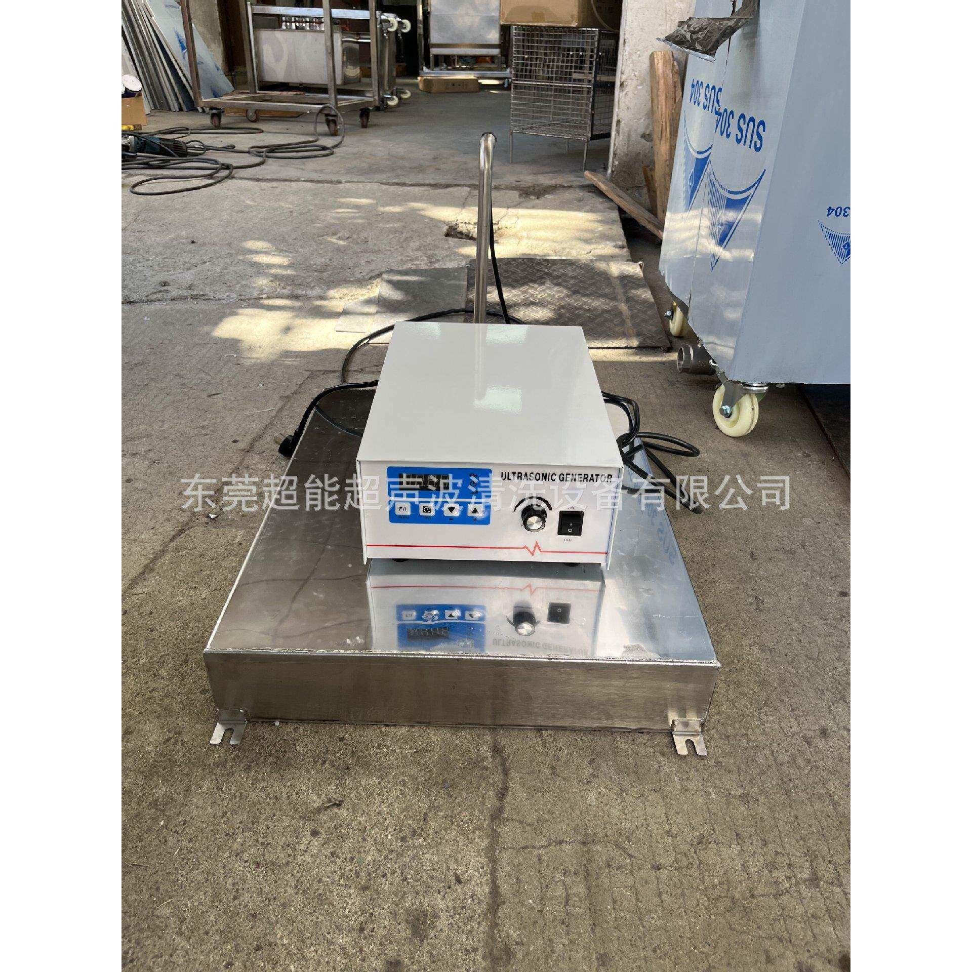 热销便携款超声波振板东超能CH-1030Z挂壁底贴式振东板大水池子用