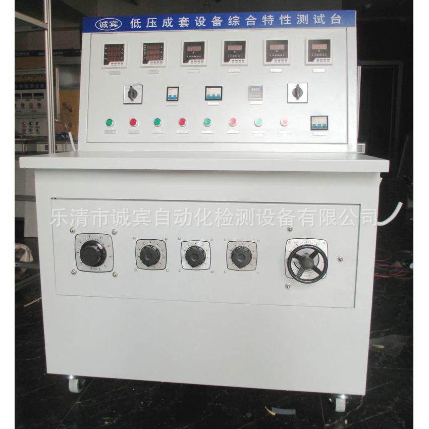 厂家推荐多种高低压成套设备浙江高低压成套电器,电子/电工,配电控制柜/控制箱,淘宝优惠券,粉丝福利购,淘宝优惠卷