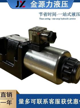 VTOZ海门油威力维拓斯直动式比例流量阀WDE-1631