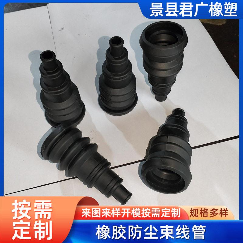 定制电机护线套马达出线胶圈电线保护套电器过线圈配电箱过线护套