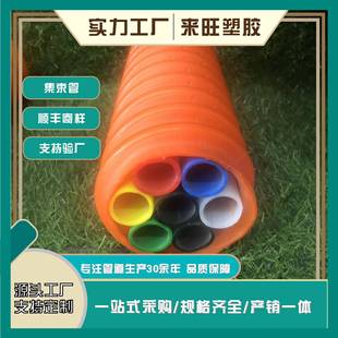 HDPE集束管电缆通信保护管pe电力管穿线微缆通讯集束管pe管波纹管