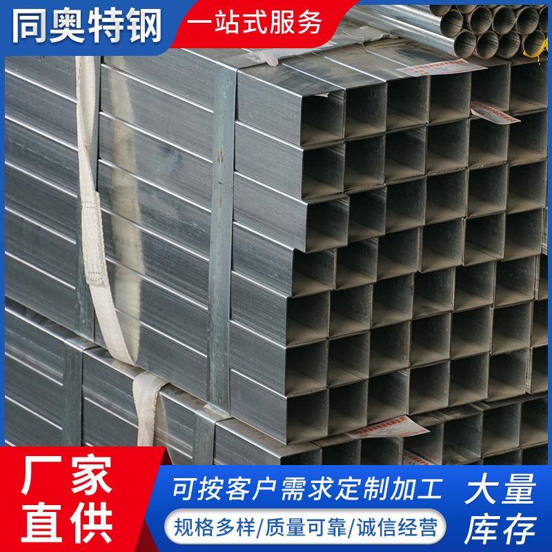 厂家现货销售Q195光亮方管SPCC光亮方矩管各种材质的汽车用管