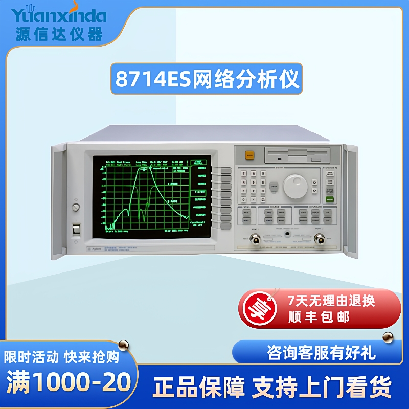 8714ESRF经济型矢量网络分析仪租售8714ES网络分析仪