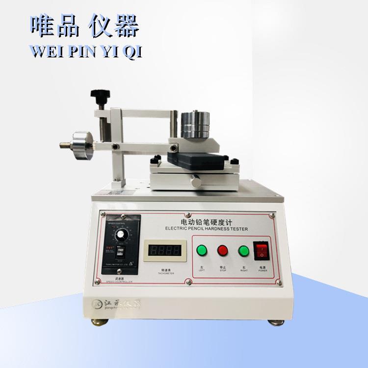 电动铅笔硬度计油漆涂层涂硬度测试仪痕验膜WP-DQB18层表面硬度划