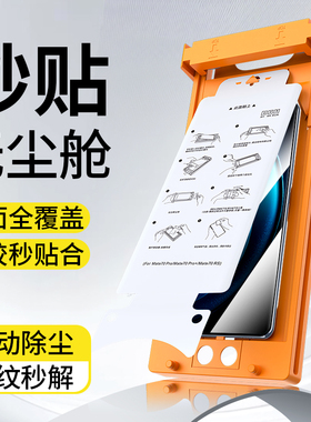 适用vivox100手机膜x90prox80陶瓷膜x70pro+新款s19s18s17e曲屏s16por全包y200/100Y78十iqoo12/11/10/9保护8