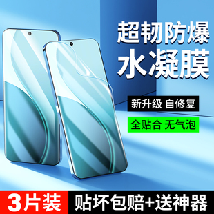 适用opporeno14手机膜Reno14pro水凝钢化膜OPPO新款全包覆盖reon十四高清防摔14的保护贴膜rone防爆抗蓝光por