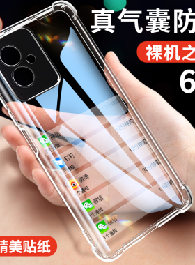 适用荣耀100手机壳100pro全包2023新款华为100防摔honor保护套一百高端透明100por男女5G超薄pr0硅胶气囊送膜