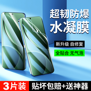 适用红米k80手机膜k80Pro新款水凝全屏覆盖K80pro冠军版的钢化膜Redmi系列防摔小米超声波解锁5g保护por贴膜