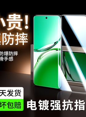 适用oppoA3钢化膜a3-5g版手机膜oppo新款全屏覆盖oppa3高清防摔保护0pp0全包opop贴膜PKA110防爆a三抗蓝光opo