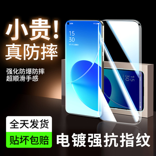 适用opporeno6钢化膜reno6pro全屏覆盖手机曲屏oppo曲面屏水凝全包边十贴膜opopreno防窥屏reon6玻璃por+防摔
