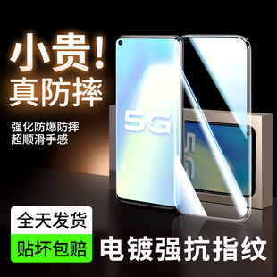 适用vivoy70s钢化膜vivo y70s全屏覆盖viviy70s抗蓝光护眼vovoy70s手机防摔步步高voviy70全包边保护玻璃贴膜