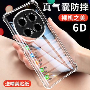 适用荣耀magic7手机壳magic7Pro全包防摔honor新款保护套majic透明超薄华为魔术7男女款por硅胶软maigc高级感