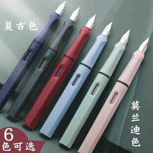 三年级小学生专用矫正握姿可替换墨囊女生莫兰迪ins高颜值钢笔