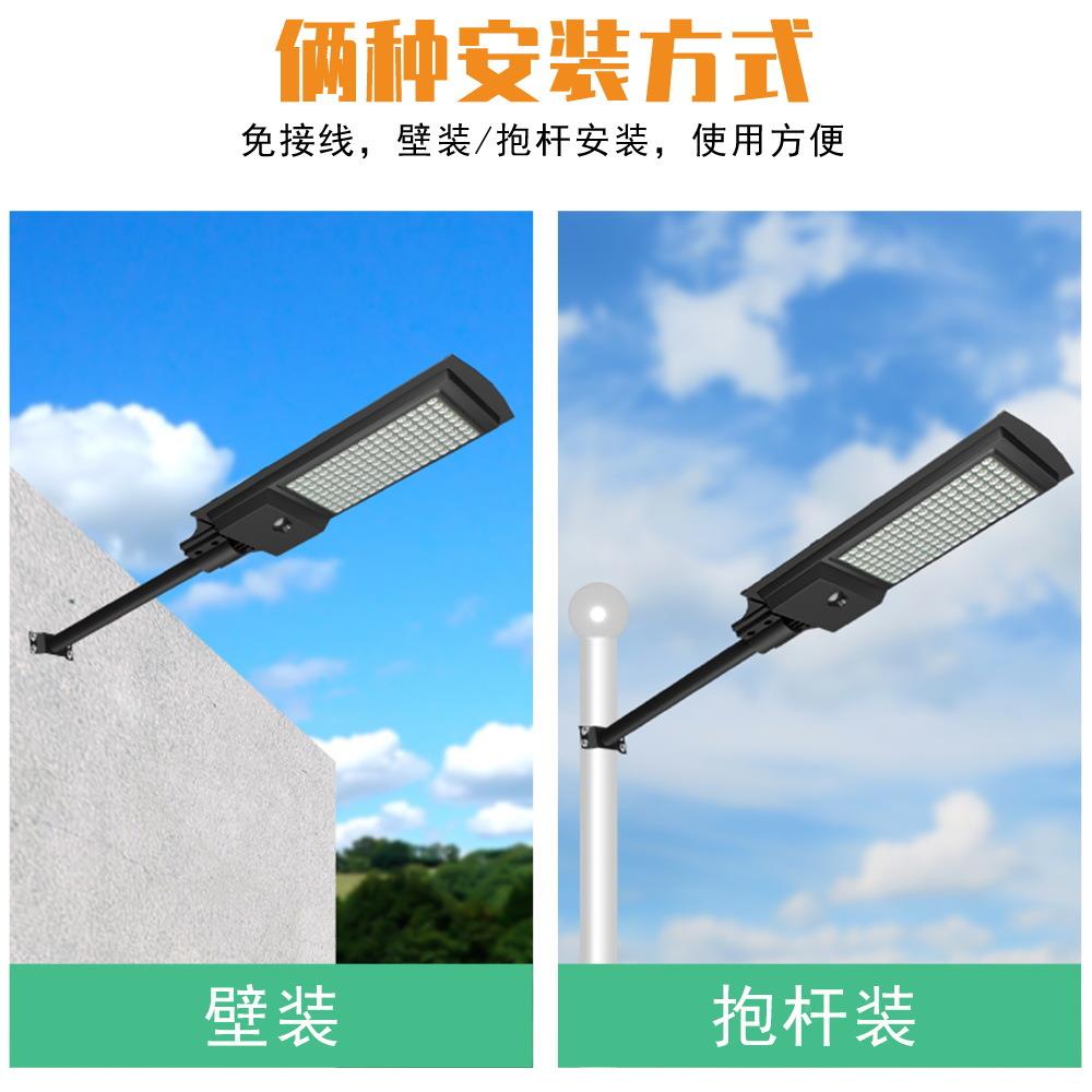 太照明壁太阳能感应灯体路灯LED智NOC能光控阳能投光灯一充电