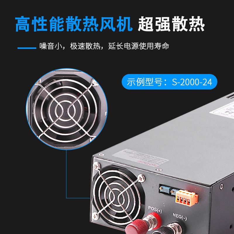 明伟开KWS关电源大功率1000w000w3000w20V转24V2变压122v48v明器