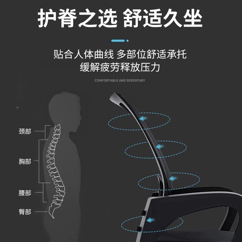 办公椅子万向轮旋椅子公室色升见详情降护黑腰人体工办学家庭学生