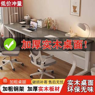 办公桌书卧室家用桌长方形习工 实电脑桌简易桌学生学木桌SMC台式