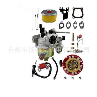 汽油機(jī)5G配X160200配EMY件168F170F212CC.56.5H點(diǎn)火P器替換件
