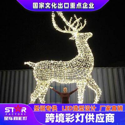 BTG景区灯盏划大设圣诞鹿套计策餐婚礼派对摆件圣诞节装饰型场景