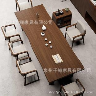 全实7322茶桌椅组合简约现代木阳办公大室泡茶桌家用实木板茶台茶