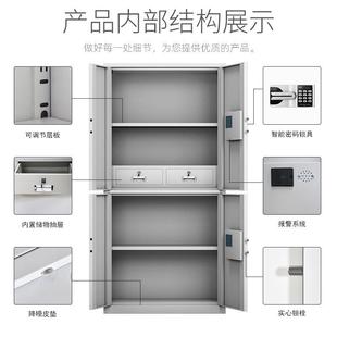 BMG码 铭沃保柜防密柜保电子国密XLD 办公钢制保险柜财务档案资盗