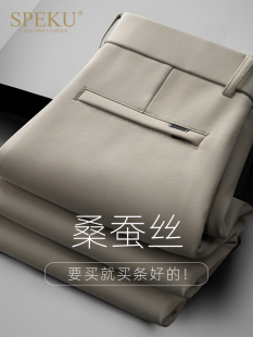 高端桑蚕丝西裤男士春秋款弹力宽松商务垂感休闲裤冬季加绒男裤子