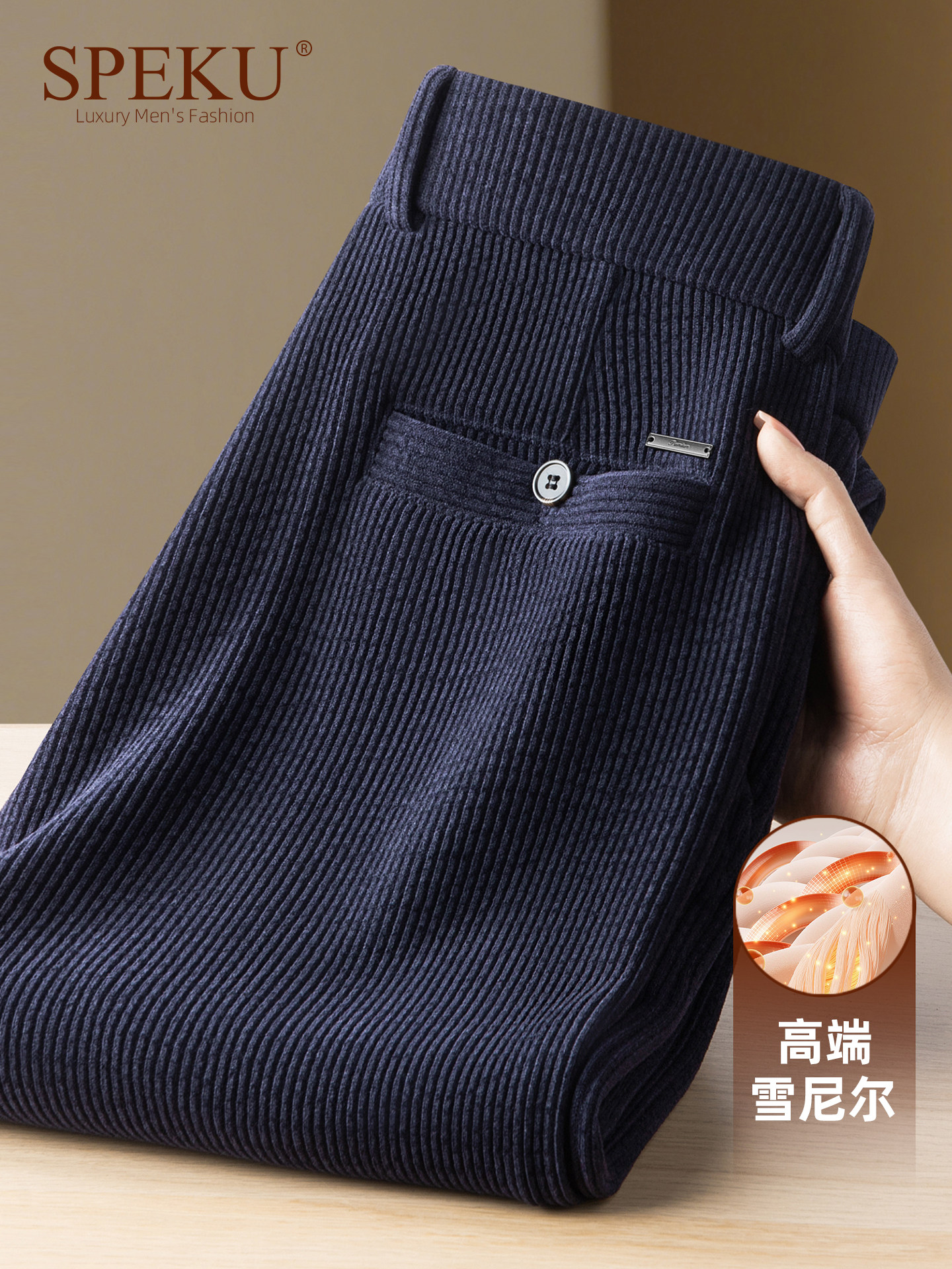 高端雪尼尔阔腿休闲裤男士秋冬季宽松直筒商务西裤垂坠感条绒裤子