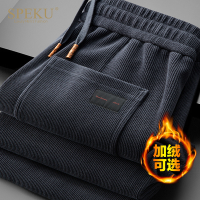 高端雪尼尔阔腿休闲裤男士秋冬季加绒加厚保暖宽松直筒垂感男裤子